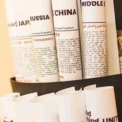 كونكورد فندق